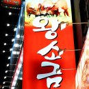 온천3동-18 이미지