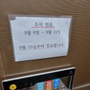햇살연합소아청소년과의원 네이버블로그