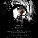 드롭탑 - 달서구 두류공원로 200 | 드롭탑