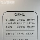 에스엘의원 | 장안동피부과 에스엘의원 돌아보고 싶은 만족!