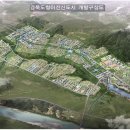 경북도청이전 신도시 장기 개발 2027년까지 체계적 추진 이미지