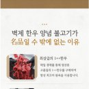 벽제경매장
