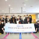 바우라움 - 광진구 아차산로 378 | 바우라움