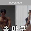 잠실나루 이미지