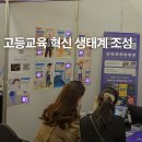 49테크