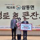 롯데경로당 이미지