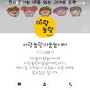 아랑놀랑