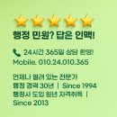 한국이민행정사사무소 이미지