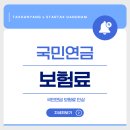 세무법인스타택스 - 남양주시 다산지금로 202 | 세무법인스타택스