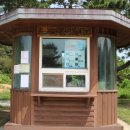 소야리관광안내소 이미지