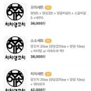 치치양꼬치