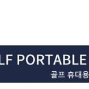 PGA스크린골프연습장 이미지