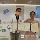 컴포트정신건강의학과의원 이미지