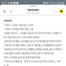 더 뮤지컬 스페셜 스테이지 Daum카페