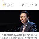 북, 러시아에 1만2000명 규모 파병 이미지