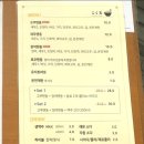 동원프라자 | 산본동맛집, 군포텐동 고쿠텐 산본점 솔직후기