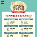 엔젤리너스 네이버블로그