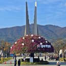 독립기념관 이미지