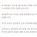 미금세브란스치과의원 이미지