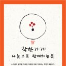 진영마트서사라점