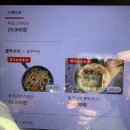 꽃피는화덕피자D485(월피공원점) | 안산 꽃피는 화덕피자 D485 월피공원점 이탈리아 피자맛집 가족외식추천