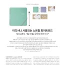 선진에코산업 이미지