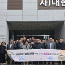 대한노인회 창원시진해지회 이미지