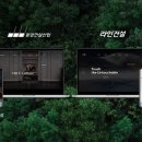 라인산업 이미지