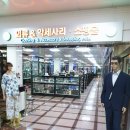 금왕의류