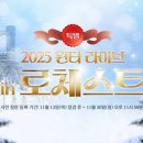 라이브
