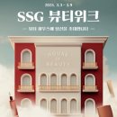 9뷰티 이미지