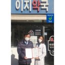 1(일)약국 이미지