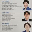 2022년 비례대표 청주시의회의원 후보와 선거홍보물 이미지