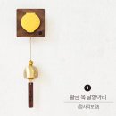 복이 들어오는 달항아리 꽂꽂이 | 집들이 선물 추천 복들어오는 달항아리 도어벨 찐 후기