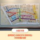 구리전통시장_선술집포차거리 | [시장탐방] 골목마다 이야기가 이어지는 구리전통시장