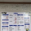 뉴국제횟집 - 7507 | 뉴국제횟집