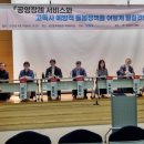 한국장례서비스 - 창원시 의창구 의창대로211번길 2 | 한국장례서비스