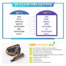 에스티앤비 이미지