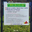 화랑유원지 A동 화장실 | 안산 화랑유원지 오토 캠핑장 글램핑 시설 이용 및 주차장 정보