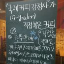 홍성문커피 이미지