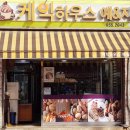케익하우스예&지