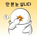 개인화물398 | [EP.159] 쿠팡 입고(IB) 계약직후기