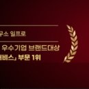 법률사무소 일프로(1pro)