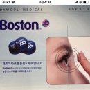 아이스펙안경 이미지