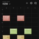 2024년 하반기 꿈자람터 독서회(3,4학년) | 2026년 성공할 사람 = YOU!!!