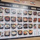 할매순대국 이미지