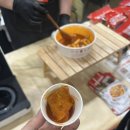 주식회사 맛잇쏘