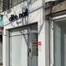디테네일