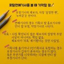 그것이 알고싶다 &#39;쩐과 혐오의 전쟁&#39;ㅡ사이버렉카 편 이미지