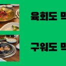 프렌즈스크린율동점